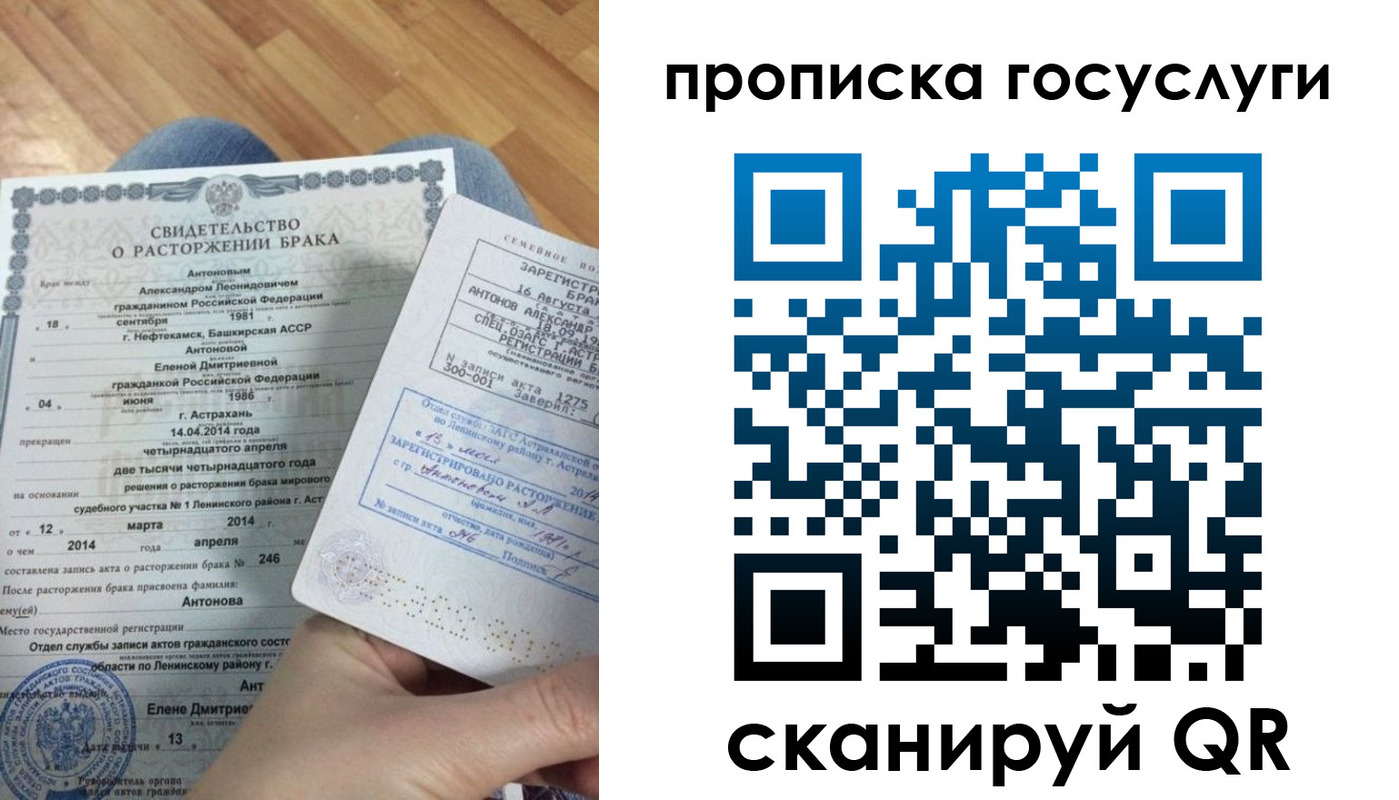 пропишу в квартире в Фрязино